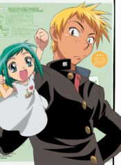 Midori-no-Hibi-มือขวากับขาโจ๋-พากย์ไทย