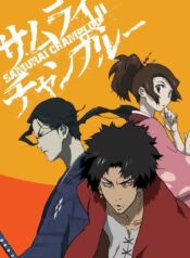 Samurai-Champloo-ซับไทย