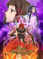 Shonen-Onmyoji-โชเน็น-อนเมียวจิ-จอมเวทปราบมาร-พากย์ไทย