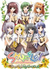 Shuffle-Memories-ซับไทย