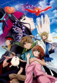 Tsubasa-Reservoir-Chronicle-สึบาสะ-สงครามเทพข้ามมิติ-พากย์ไทย