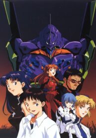 อีวานเกเลียน-มหาสงครามวันพิพากษา