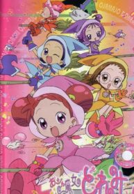 Ojamajo-Doremi-แม่มดน้อยจอมยุ่งโดเรมีชาร์ป-ภาค2-พากย์ไทย