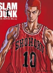 Slam-Dunk-The-Movie-สแลมดังก์-เดอะมูฟวี่-พากย์ไทย