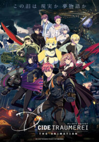 d-cide-traumerei-the-animation