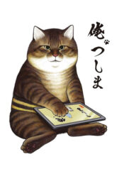 ore-tsushima