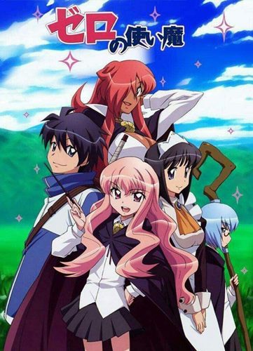 Zero no Tsukaima อสูรรับใช้ของยาย 0 สนิท ภาค1 พากย์ไทย - Anime-Lucky