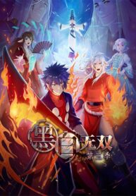 black-and-white-warriors-ss3