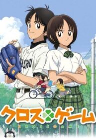 Cross-Game-ครอสเกม-เกมรักหัวใจ-x2-พากย์ไทย