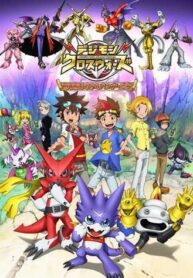 Digimon-Xros-Wars-ll-ดิจิมอน-ครอสวอร์ส-เหล่านักล่าวัยเยาว์ผู้ข้ามเวลา-ปี2-ภาค6-พากย์ไทย