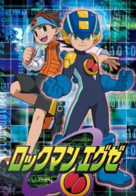 Rockman-EXE-ปก