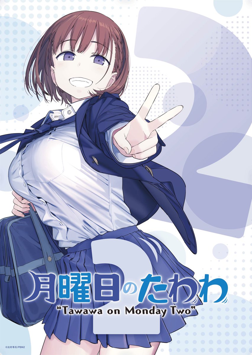 Getsuyoubi no Tawawa 2 วันจันทร์อันเด้งดึ๋ง (ภาค2) ซับไทย AnimeLucky