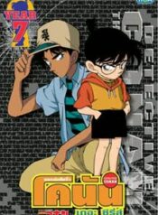 ais-SKsjQ1-cuE6c.85527102.poster.SD