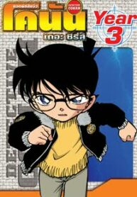 ais-gWsjQ1-wmQ6c.85498152.poster.SD