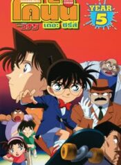 ais-tJsjQ1-cJD6c.85514602.poster.SD