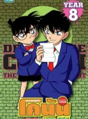 ais-tYsjQ1-y2S6c.85532052.poster.SD