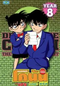 ais-tYsjQ1-y2S6c.85532052.poster.SD