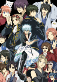 gintama4