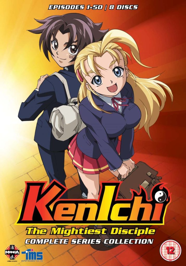 The Mightiest Disciple Kenichi Season 2 Kenichi The Mightiest Disciple ลูกแกะพันธุ์เสือเค็นอิจิ พากย์ไทย