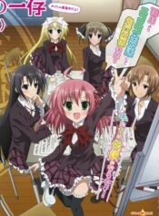 3760595-3301_seitokai