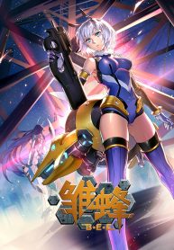 Chu-Feng-B.E.E-School-Shock-ซับไทย