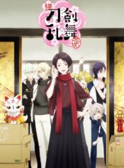 Zoku-Touken-Ranbu-Hanamaru-ซับไทย