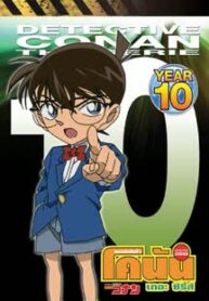 ais-YLsjQ1-KfF6c.85540102.poster.SD