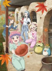 yakunara-mug-cup-mo-ss2