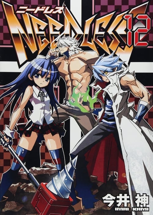 Needless ซับไทย - Anime-Lucky - แหล่งรวม อนิเมะพากษ์ไทย anime ดูอนิเมะ ...