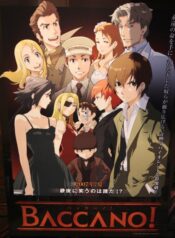Baccano-มาเฟียบ้าฆ่าไม่ตาย-อนิเมะ