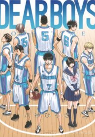 Dear-Boys-สู้สู่ฝันยอดนักบาส-พากย์ไทย