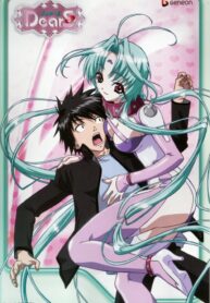 Dears-เดียร์ส-อลวนรักจากฟากฟ้า-พากย์ไทย