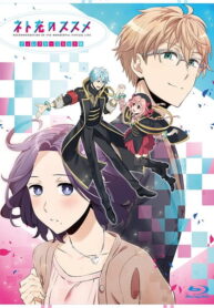 Net-juu-no-Susume-ซับไทย