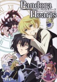 Pandora-Hearts-แพนโดร่า-ฮาร์ท-ซับไทย