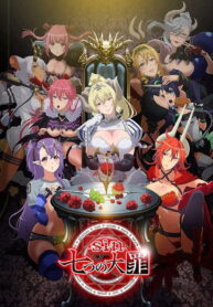 Sin-Nanatsu-no-Taizai