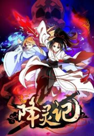 Xiang-Ling-Ji-ผู้ผนึกมาร-ซับไทย