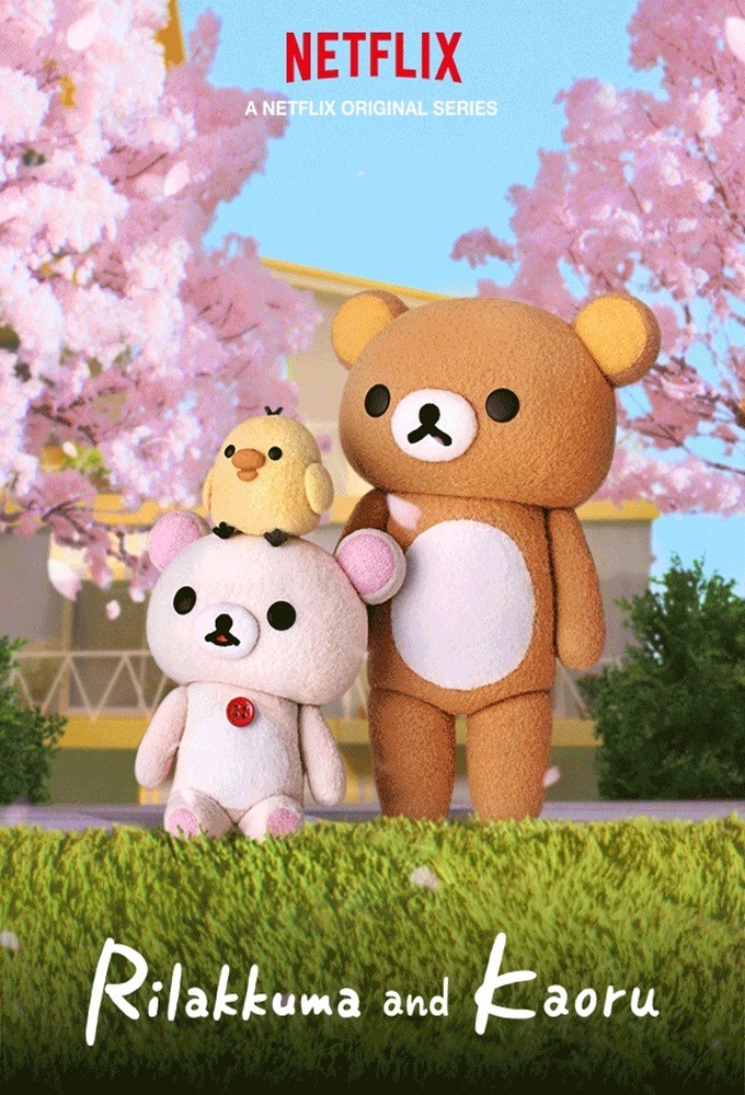 Rilakkuma and Kaoru รีลัคคุมะกับคาโอรุ ซับไทย AnimeLucky แหล่งรวม