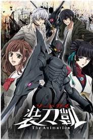 ดาวน์โหลด