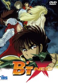 BtX-บีทเอ็กซ์-ผู้พิทักษ์จักรวาล-พากย์ไทย