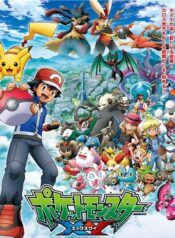 Pokemon-XY-ปก