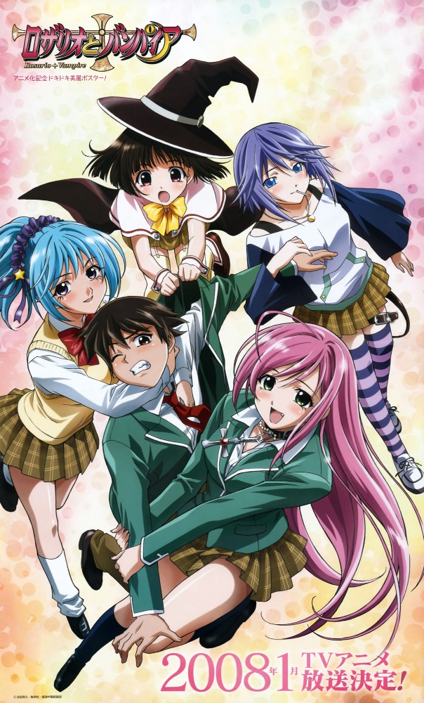 Rosario to Vampire Capu โรซาริโอ้ แวมไพร์ (ภาค1)ซับไทย AnimeLucky