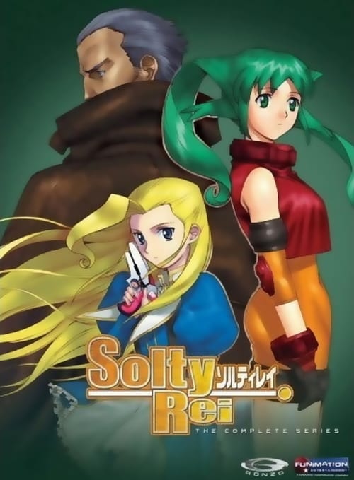 Solty Solty Rei ซับไทย - Anime-Lucky - แหล่งรวม อนิเมะพากษ์ไทย anime ดูอนิเมะ ...