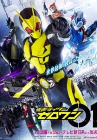 Kamen-Rider-Zero-One-มาสค์ไรเดอร์ซีโร่วัน-ซับไทย-228×300