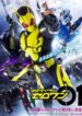 Kamen-Rider-Zero-One-มาสค์ไรเดอร์ซีโร่วัน-ซับไทย-228×300