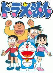 New_doraemon_2005