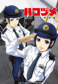Police-01