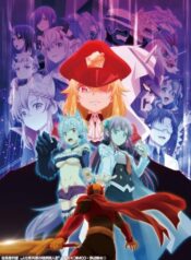 kaijin-kaihatsu-bu-no-kuroitsu-san-lyrics