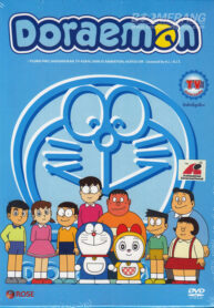 รายชื่อผู้ให้เสียงพากย์ไทย_โดราเอมอน