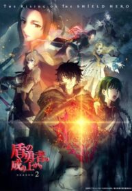 tate-no-yuusha-no-nariagari-ss2