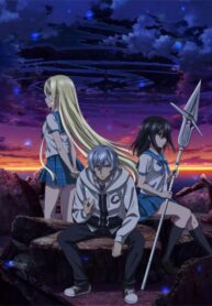 strike-the-blood-final